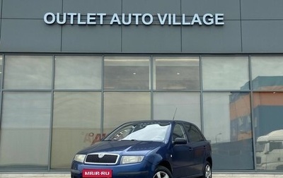 Skoda Fabia I, 2006 год, 329 000 рублей, 1 фотография