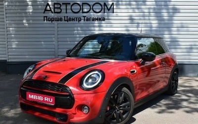MINI Hatch, 2021 год, 2 890 000 рублей, 1 фотография