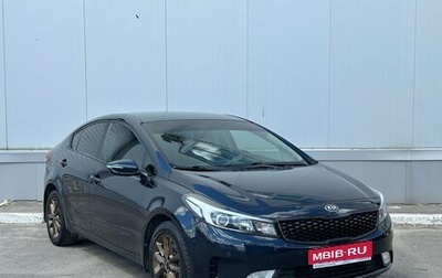 KIA Cerato III, 2018 год, 1 590 000 рублей, 1 фотография