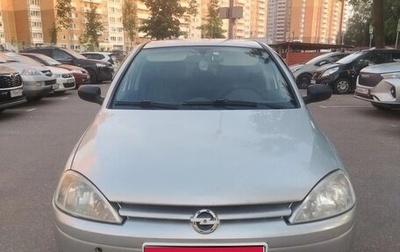 Opel Corsa C рестайлинг, 2006 год, 280 000 рублей, 1 фотография