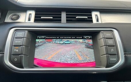 Land Rover Range Rover Evoque I, 2014 год, 1 840 000 рублей, 21 фотография