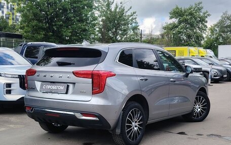 Haval Jolion, 2023 год, 2 050 000 рублей, 8 фотография