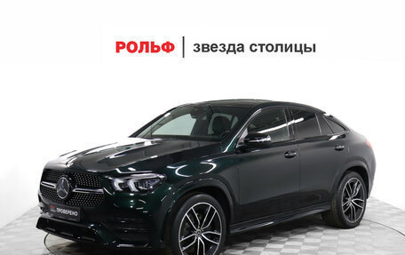 Mercedes-Benz GLE Coupe, 2021 год, 8 349 000 рублей, 2 фотография