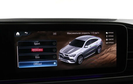 Mercedes-Benz GLE Coupe, 2021 год, 8 349 000 рублей, 24 фотография