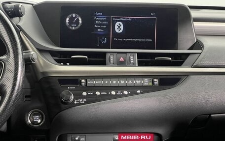 Lexus ES VII, 2020 год, 3 400 000 рублей, 16 фотография