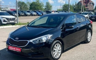 KIA Cerato III, 2014 год, 1 100 000 рублей, 1 фотография