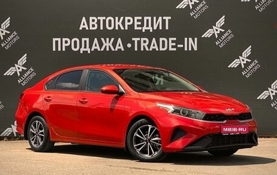 KIA Cerato IV, 2022 год, 2 190 000 рублей, 1 фотография