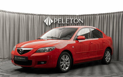 Mazda 3, 2007 год, 590 000 рублей, 1 фотография