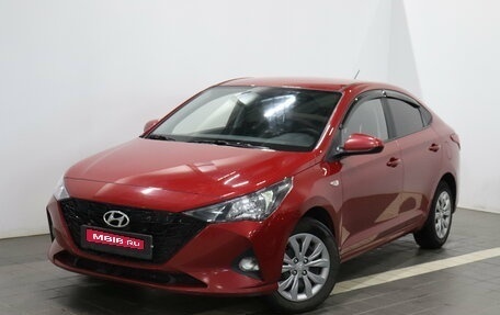 Hyundai Solaris II рестайлинг, 2021 год, 1 557 000 рублей, 1 фотография