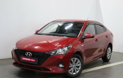Hyundai Solaris II рестайлинг, 2021 год, 1 557 000 рублей, 1 фотография