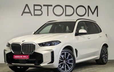 BMW X5, 2024 год, 12 990 000 рублей, 1 фотография