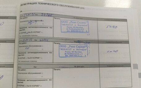 Renault Kaptur I рестайлинг, 2017 год, 1 640 000 рублей, 30 фотография