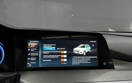 Changan CS35 Plus, 2024 год, 1 820 000 рублей, 15 фотография