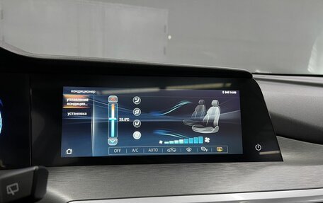 Changan CS35 Plus, 2024 год, 1 820 000 рублей, 16 фотография