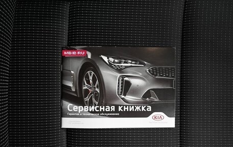 KIA Sportage IV рестайлинг, 2018 год, 2 245 000 рублей, 23 фотография