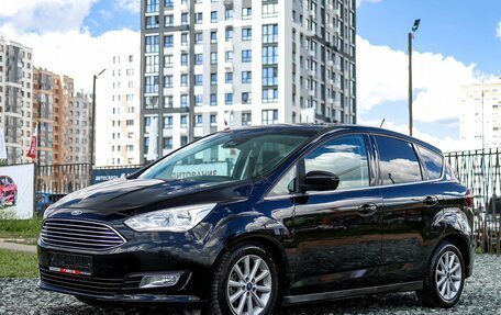 Ford C-MAX II, 2017 год, 1 209 000 рублей, 2 фотография