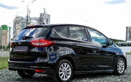 Ford C-MAX II, 2017 год, 1 209 000 рублей, 5 фотография