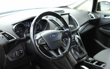 Ford C-MAX II, 2017 год, 1 209 000 рублей, 10 фотография