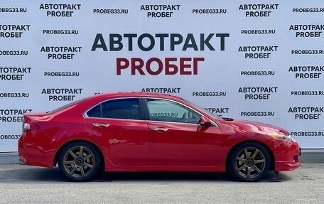 Honda Accord VIII рестайлинг, 2008 год, 1 055 000 рублей, 4 фотография