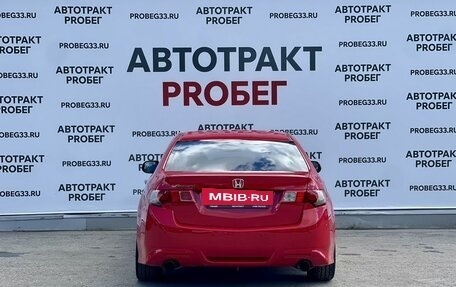 Honda Accord VIII рестайлинг, 2008 год, 1 055 000 рублей, 6 фотография