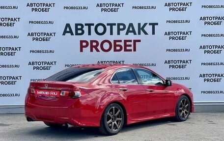 Honda Accord VIII рестайлинг, 2008 год, 1 055 000 рублей, 5 фотография