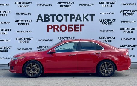 Honda Accord VIII рестайлинг, 2008 год, 1 055 000 рублей, 8 фотография