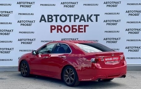Honda Accord VIII рестайлинг, 2008 год, 1 055 000 рублей, 7 фотография
