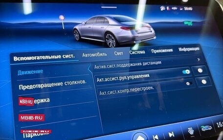 Mercedes-Benz E-Класс, 2024 год, 6 390 000 рублей, 18 фотография