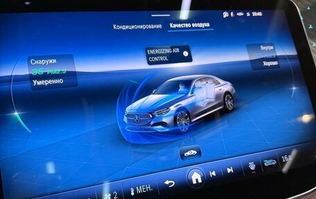 Mercedes-Benz E-Класс, 2024 год, 6 390 000 рублей, 22 фотография