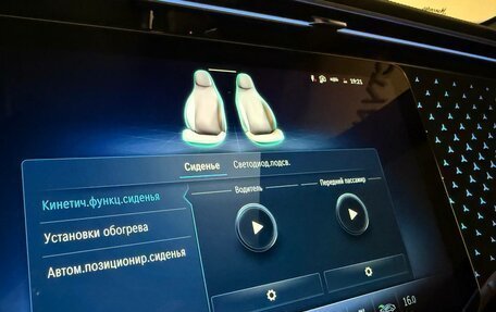 Mercedes-Benz E-Класс, 2024 год, 6 390 000 рублей, 23 фотография