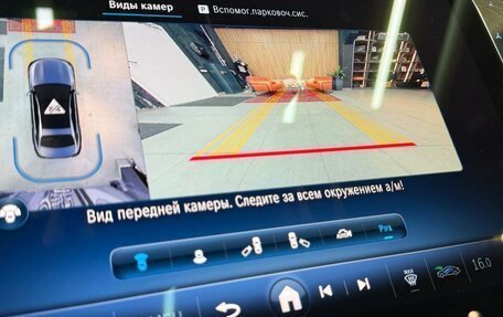 Mercedes-Benz E-Класс, 2024 год, 6 390 000 рублей, 25 фотография