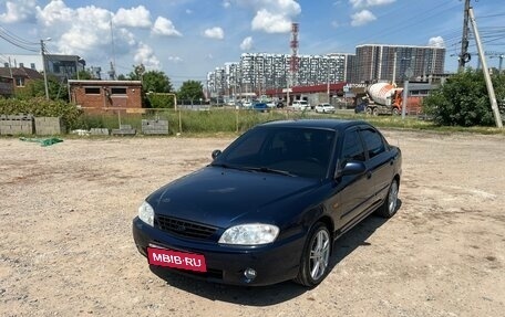 KIA Spectra II (LD), 2008 год, 425 000 рублей, 4 фотография