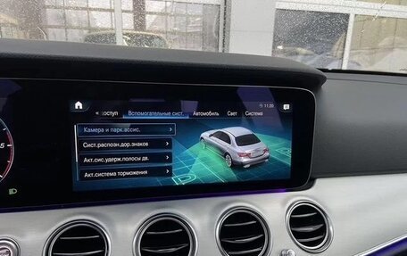 Mercedes-Benz E-Класс, 2022 год, 3 600 000 рублей, 3 фотография