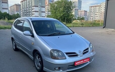 Nissan Tino, 1999 год, 270 000 рублей, 1 фотография