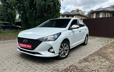 Hyundai Solaris II рестайлинг, 2020 год, 880 000 рублей, 1 фотография