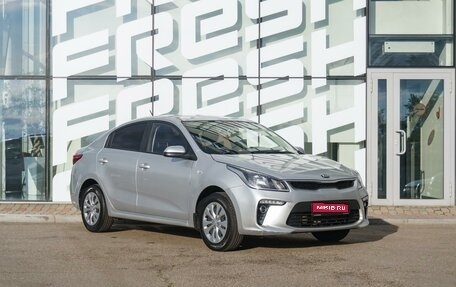 KIA Rio IV, 2019 год, 1 350 000 рублей, 1 фотография