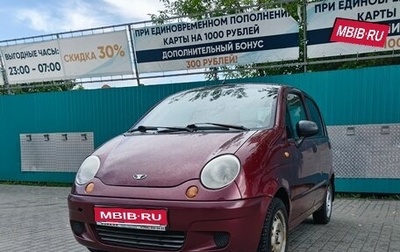 Daewoo Matiz I, 2008 год, 135 000 рублей, 1 фотография