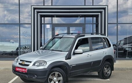 Chevrolet Niva I рестайлинг, 2018 год, 786 000 рублей, 1 фотография