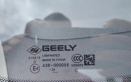 Geely Emgrand, 2023 год, 1 200 000 рублей, 14 фотография