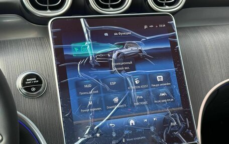 Mercedes-Benz GLC, 2026 год, 9 184 000 рублей, 19 фотография
