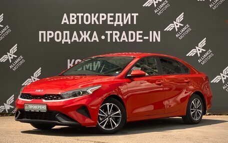 KIA Cerato IV, 2022 год, 2 190 000 рублей, 3 фотография