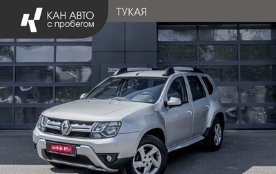 Renault Duster I рестайлинг, 2016 год, 1 134 000 рублей, 1 фотография