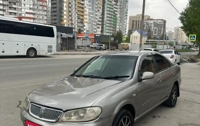 Nissan Bluebird Sylphy II, 2004 год, 420 000 рублей, 1 фотография
