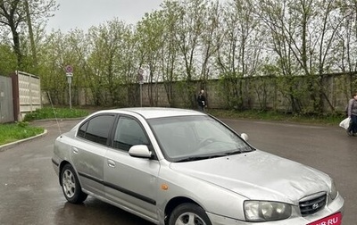 Hyundai Elantra III, 2003 год, 169 000 рублей, 1 фотография