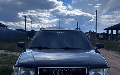 Audi 80, 1992 год, 350 000 рублей, 1 фотография