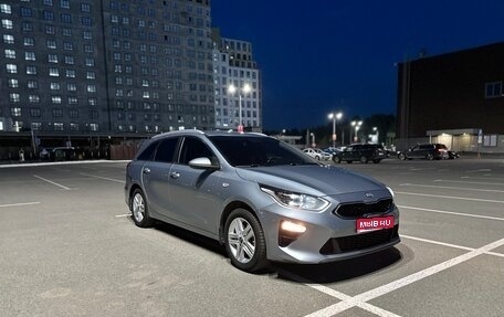 KIA cee'd III, 2019 год, 1 600 000 рублей, 1 фотография