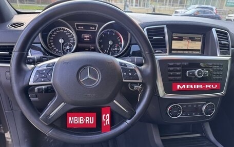 Mercedes-Benz GL-Класс, 2014 год, 2 670 000 рублей, 26 фотография
