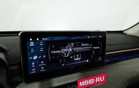 Haval Jolion, 2024 год, 2 100 000 рублей, 19 фотография