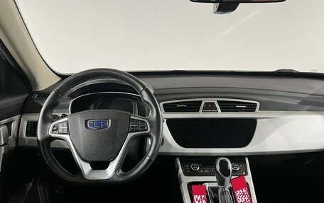 Geely Atlas I, 2021 год, 1 790 000 рублей, 9 фотография
