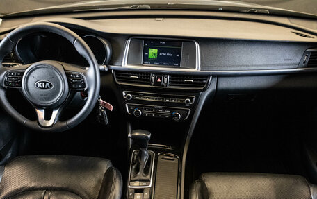 KIA Optima IV, 2016 год, 1 619 000 рублей, 5 фотография